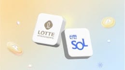 LOTTE HOTELS & RESORTS - 멤버십 - 롯데호텔 리워즈