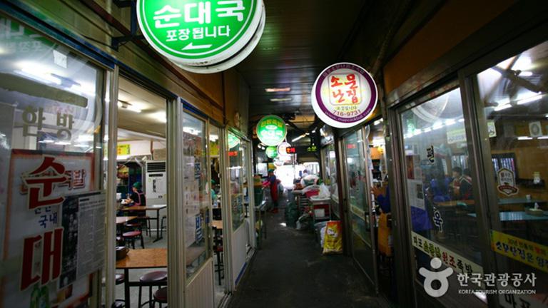 Lotte City Hotel Mapo - Introduction - Seoul sightseeing spot - Gongdeok Market