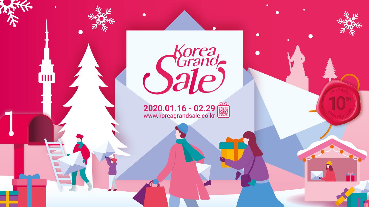 2020 Korea Grand Sale