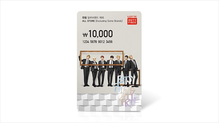 LOTTE DUTY FREE