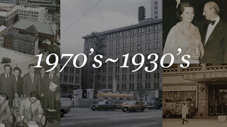 Lotte Hotel Global - History - 1970 ~ 1930