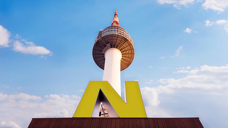 타워 높이 서울 n 양산타워