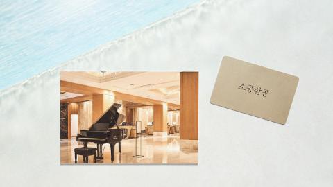 sogong30, piano, lobby, concert