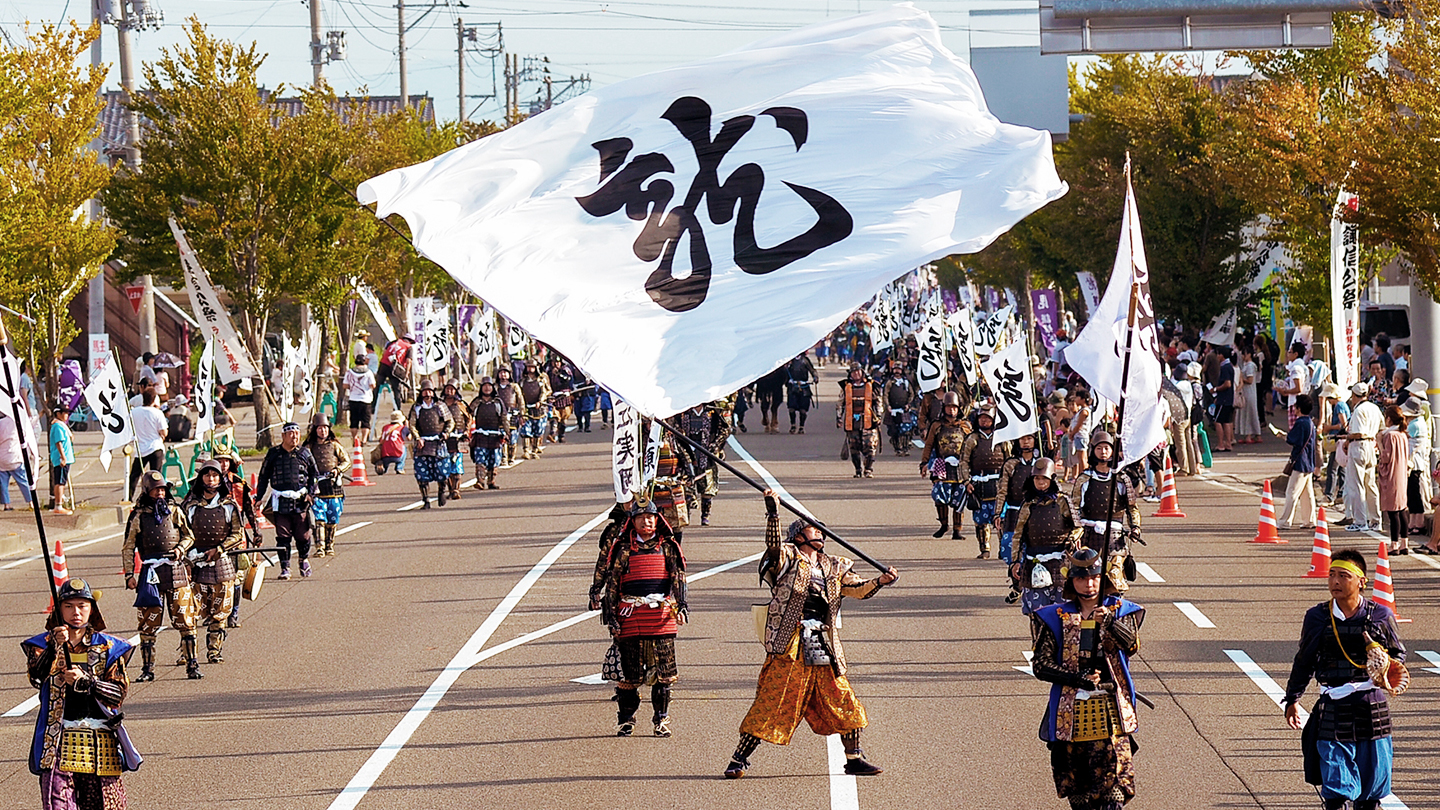 Joetsu Festival