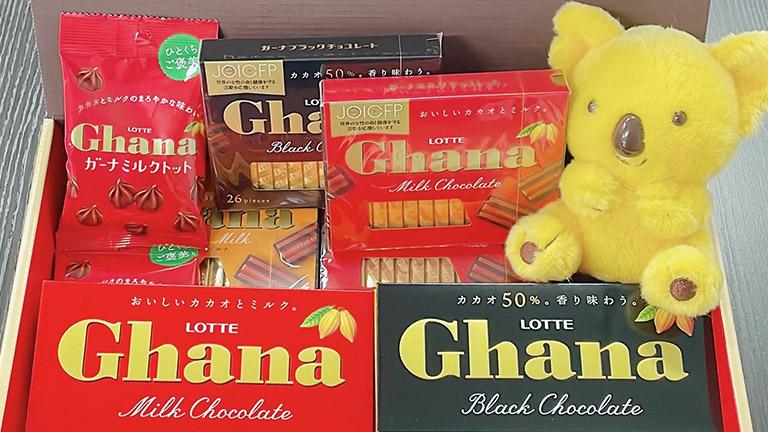Ghana chocolate