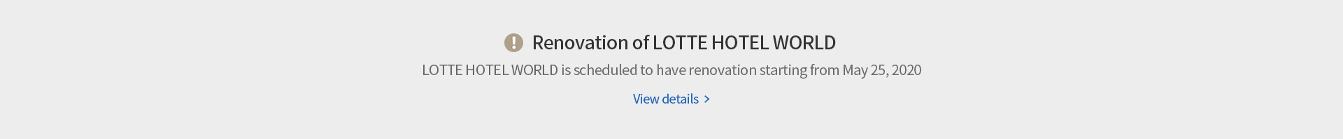 LOTTE HOTEL WORLD, Notice